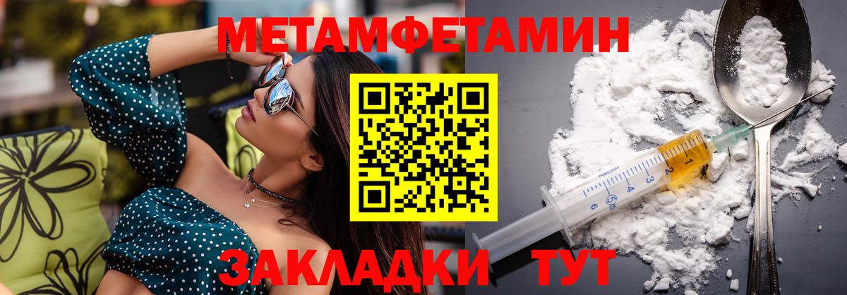 АМФ 97% Кизилюрт