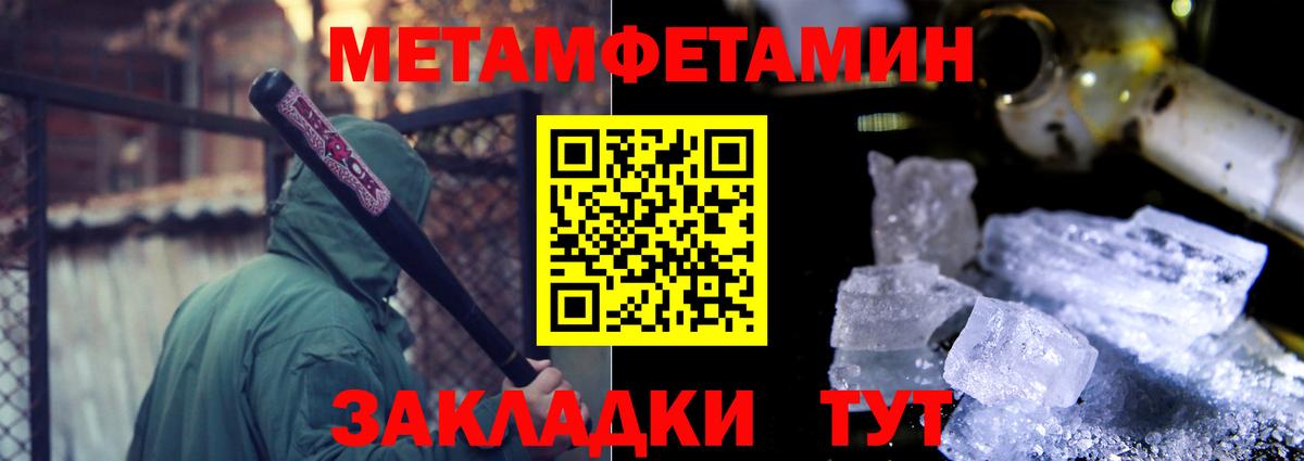 Кизилюрт  Амфетамин 98%  Вход с VPN 