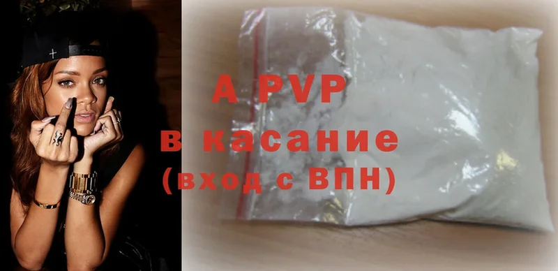 APVP крисы CK  Кизилюрт 