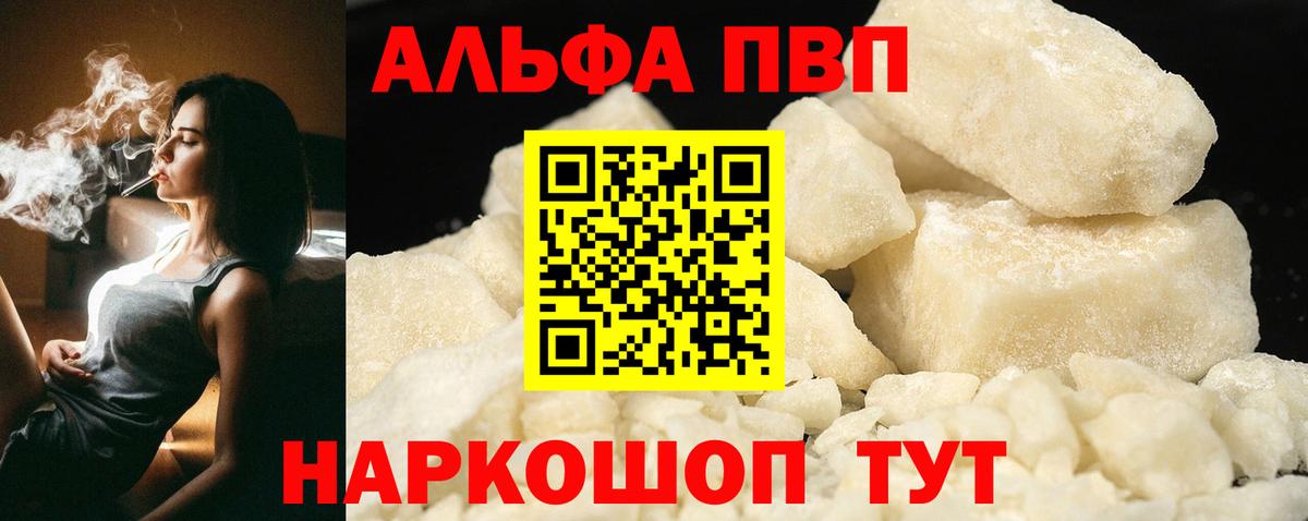 Кизилюрт  ГАШ  Канабис  Марихуана  Вход с VPN  НБОМе  МЕФ   ГЕРОИН 