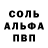 Метадон мёд Elvira Blox