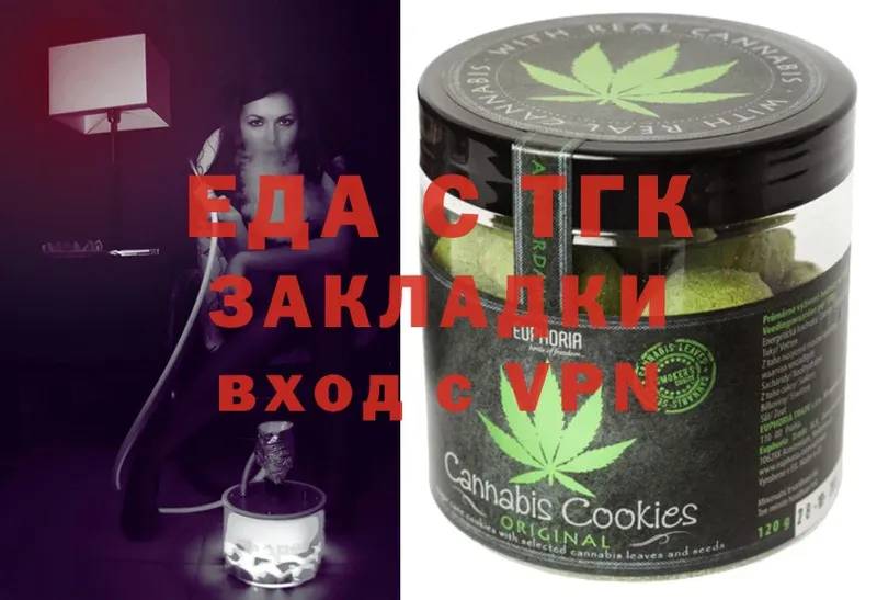 Canna-Cookies марихуана  закладка  Кизилюрт 