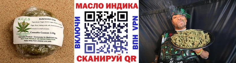 купить  цена  Кизилюрт  KRAKEN зеркало  Canna-Cookies конопля 
