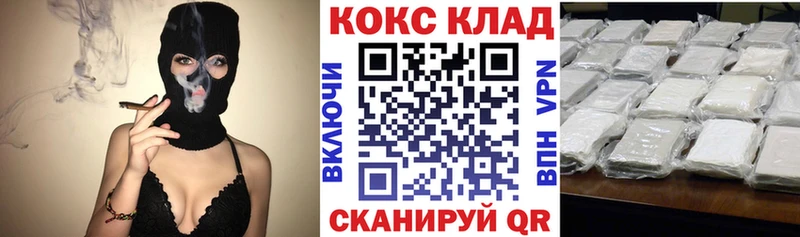 Кокаин Колумбийский Кизилюрт