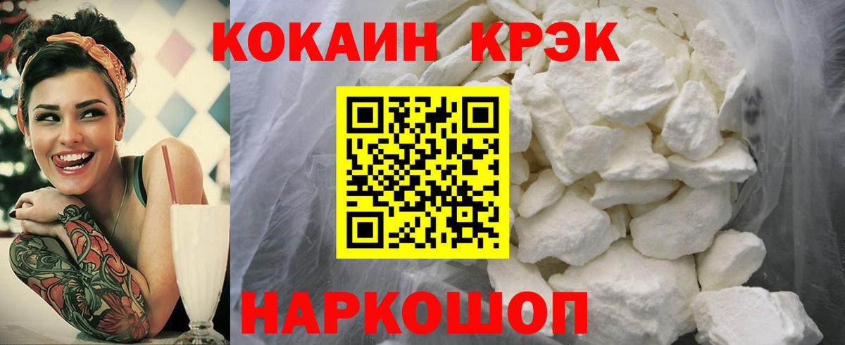 Кизилюрт  КОКАИН Columbia  Вход с VPN 