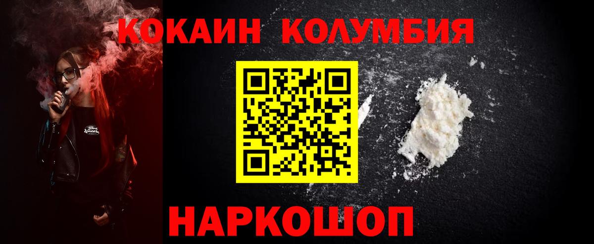 Cocaine 98% Кизилюрт