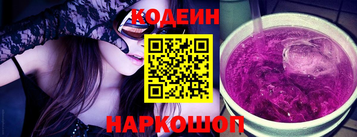 Псилоцибиновые грибы Кизилюрт