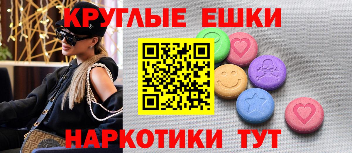 Ecstasy DUBAI  как найти закладки  Кизилюрт  Экстази  ЭКСТАЗИ таблы  Вход с VPN 