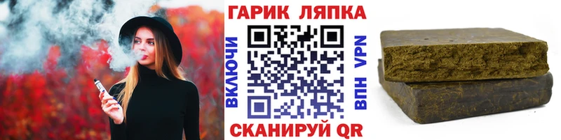 ГАШИШ гашик  цена   Кизилюрт 