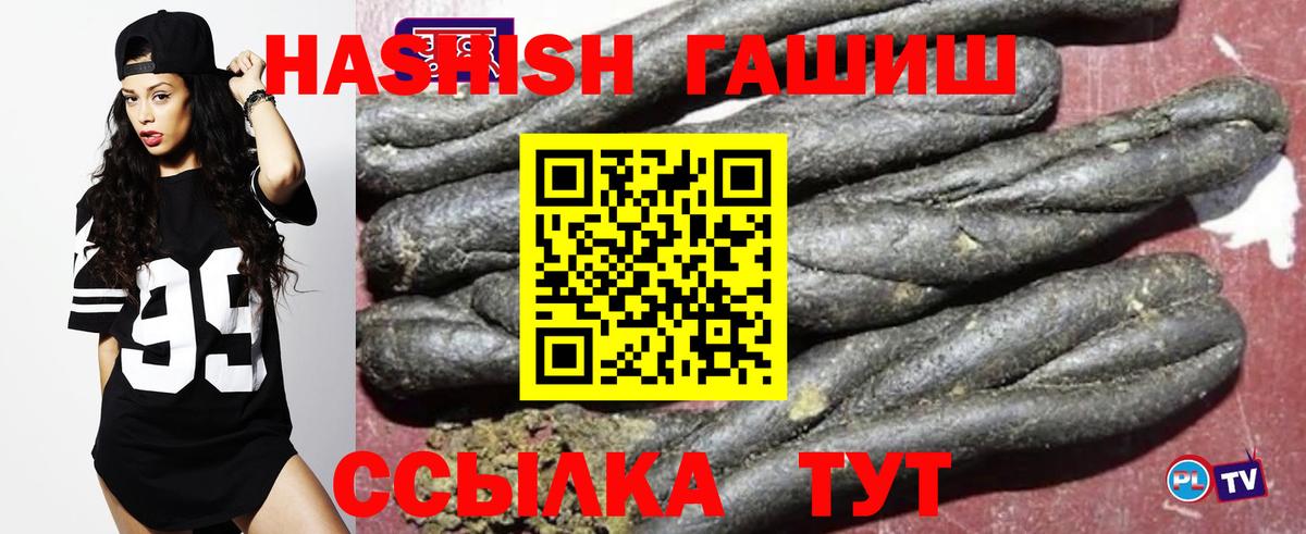 ГАШИШ 40% ТГК Кизилюрт