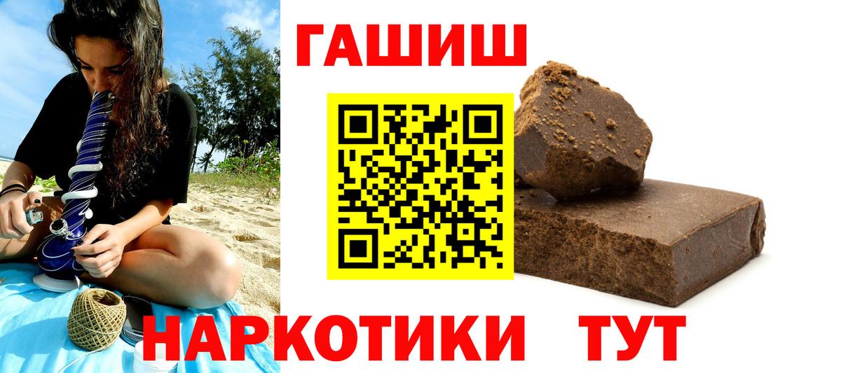 ГАШИШ AMNESIA HAZE  ГАШ  Гашиш Cannabis  Кизилюрт  Вход с VPN 