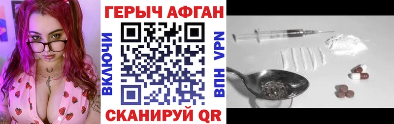 купить наркотики цена  Кизилюрт  ГЕРОИН белый 