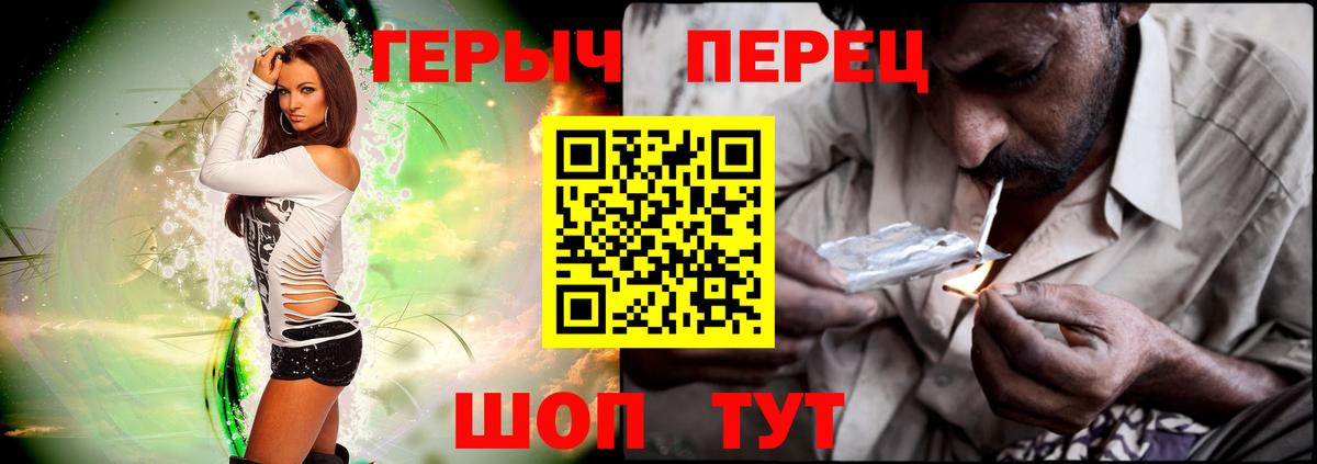 ГЕРОИН гречка Кизилюрт
