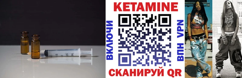 КЕТАМИН ketamine  KRAKEN ONION  Кизилюрт 