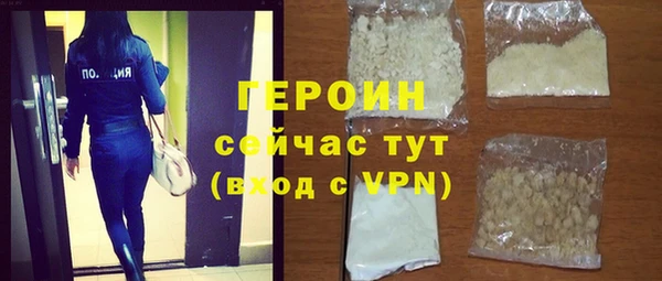 COCAINE Дмитров