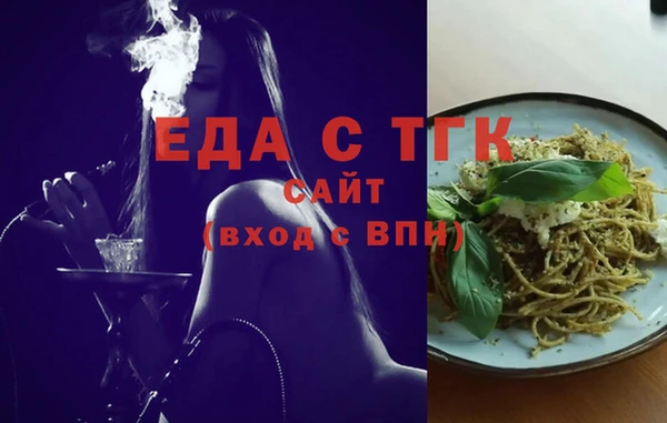 мефедрон мука Михайловка
