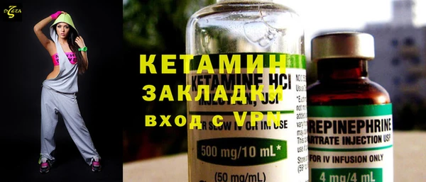 мефедрон мука Михайловка