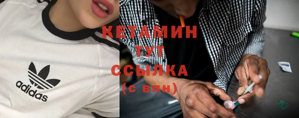 бутик Надым