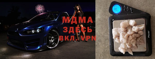 мефедрон мука Михайловка
