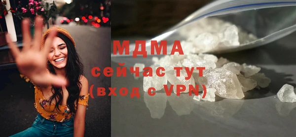 меф Михайлов