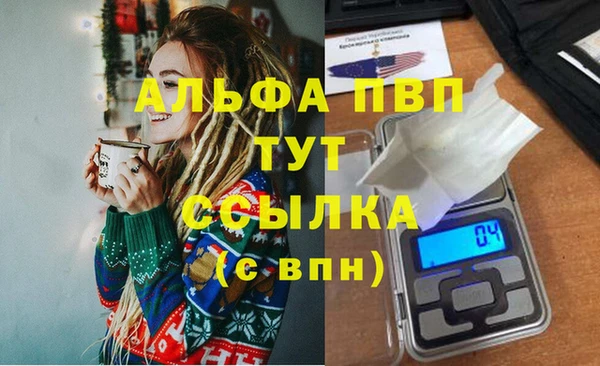 мефедрон Михайловск