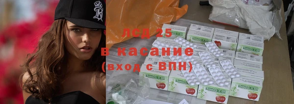мефедрон мука Михайловка