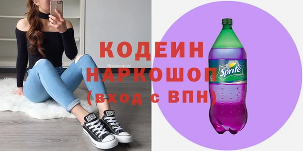 мефедрон мука Михайловка