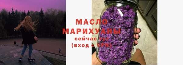 мефедрон Михайловск