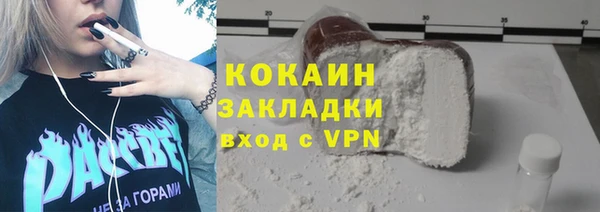 кокаин перу Навашино