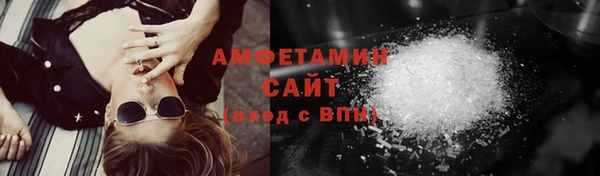 мефедрон Михайловск