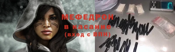 бутик Надым