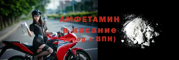 мефедрон Михайловск