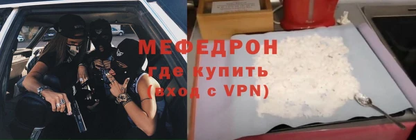 мефедрон Михайловск