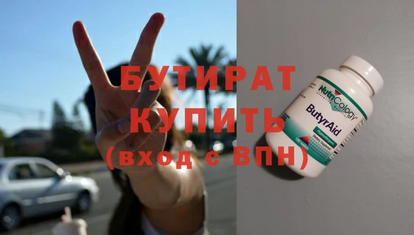 меф Михайлов