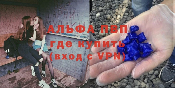 мефедрон Михайловск
