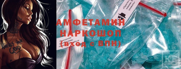 мефедрон мука Михайловка