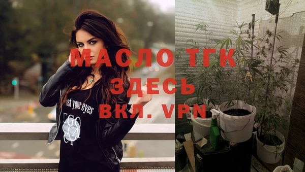 мефедрон мука Михайловка
