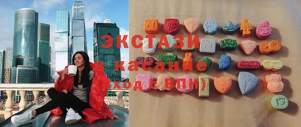 мефедрон Михайловск