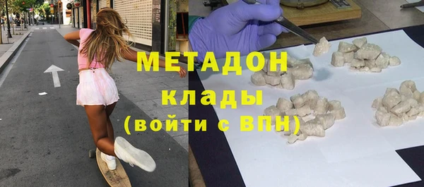 мефедрон Михайловск