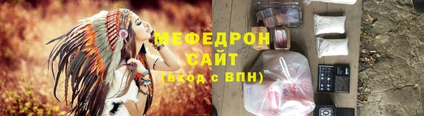 мефедрон Михайловск