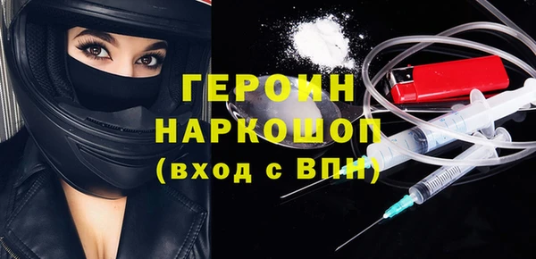 COCAINE Дмитров