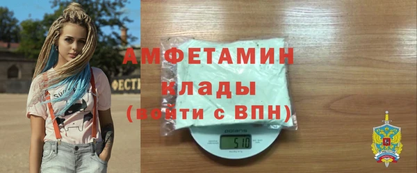 мефедрон мука Михайловка