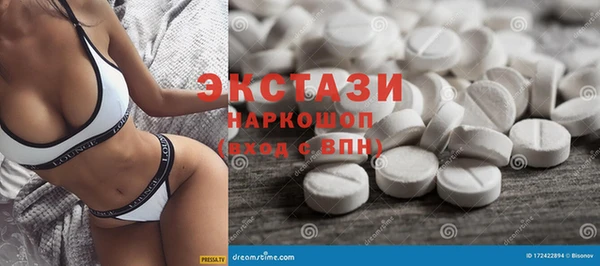 мефедрон Михайловск