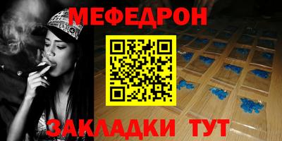 герыч Волгодонск