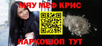 метадон Волжск