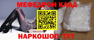 метадон Волжск