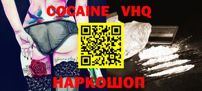 герыч Волгодонск