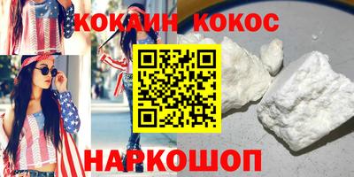герыч Волгодонск