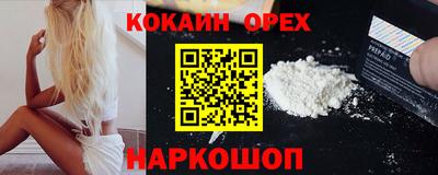 метадон Волжск