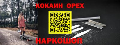 герыч Волгодонск